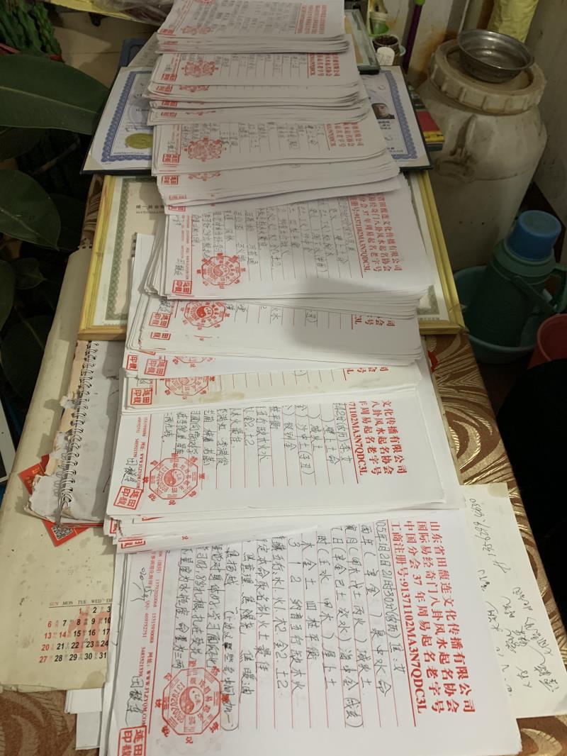 新沂用案例说话 起名实力