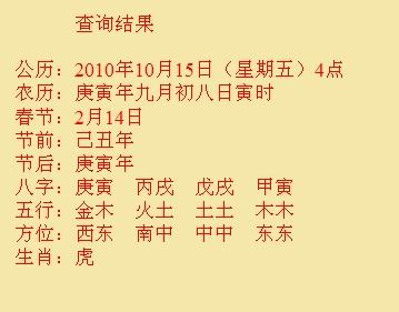 新沂尚名轩起名